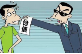 长宁区要债公司