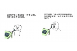 长宁区专业要账公司